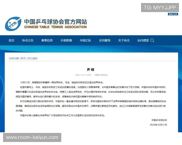 刘国梁谈乒乓球全球化：中国需承担更多推广责任