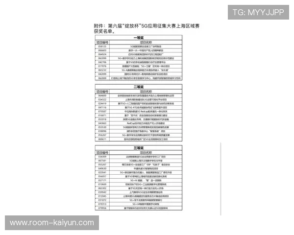 DFL海外赛计划延期表决,卡特尔局意见征集截止10月 DFL海外赛计划延期表决,卡特尔局意见征集截止10月