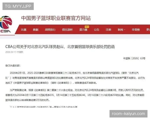 CBA联赛委员会讨论下赛季外援使用规则,或进一步鼓励团队打法